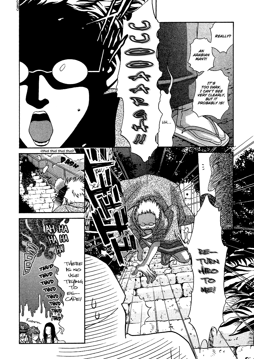 Read Shibutani-kun Tomo no Kai Manga Online