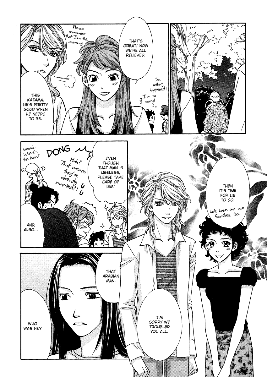 Read Shibutani-kun Tomo no Kai Manga Online