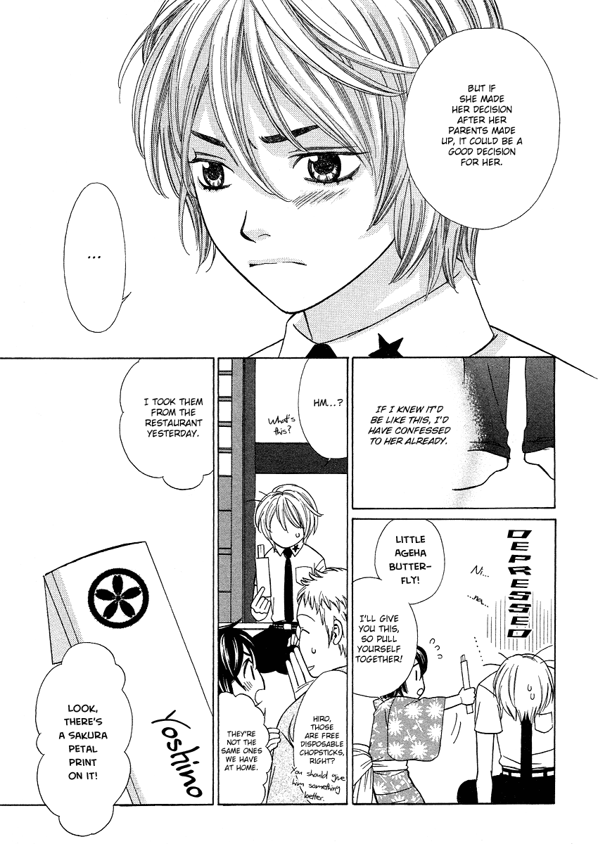 Read Shibutani-kun Tomo no Kai Manga Online