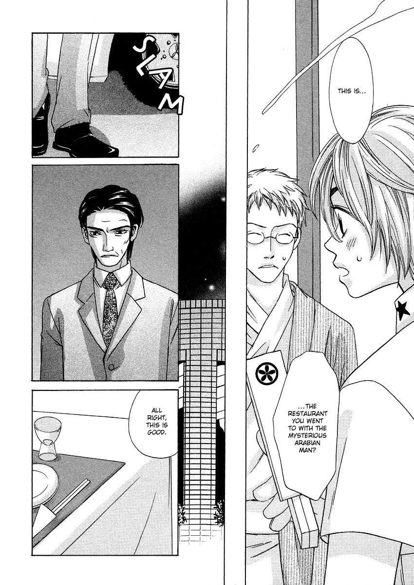 Read Shibutani-kun Tomo no Kai Manga Online