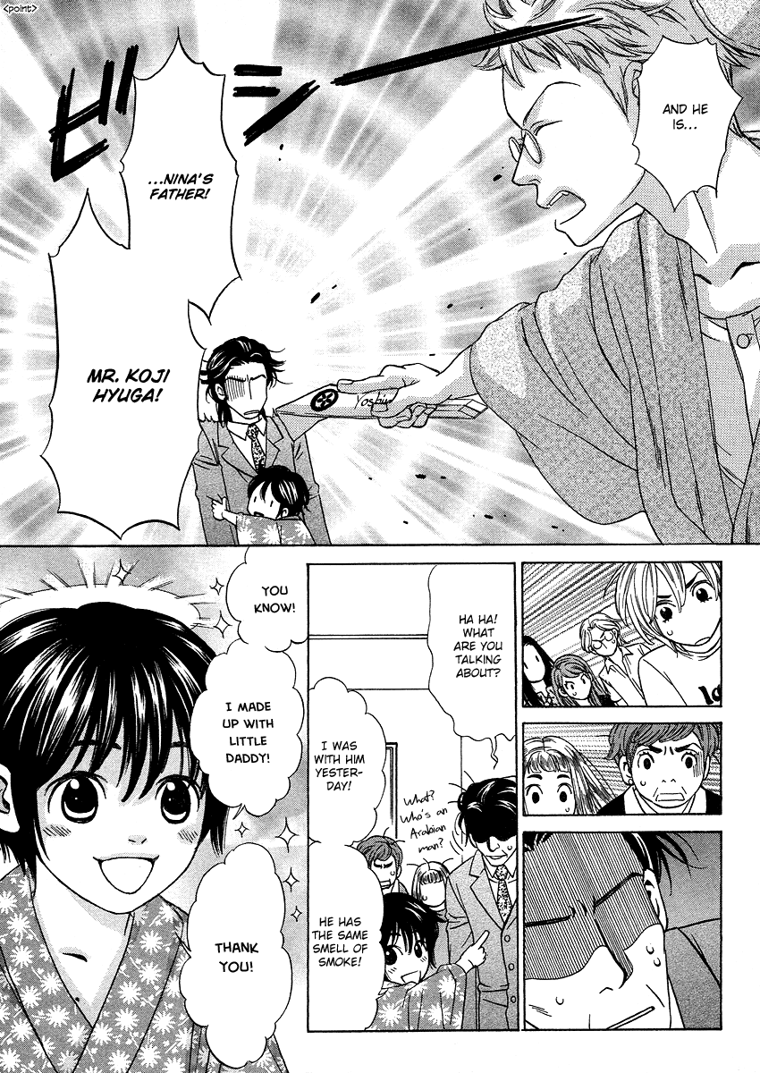 Read Shibutani-kun Tomo no Kai Manga Online