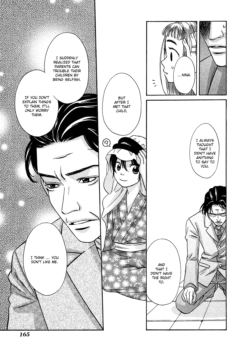 Read Shibutani-kun Tomo no Kai Manga Online