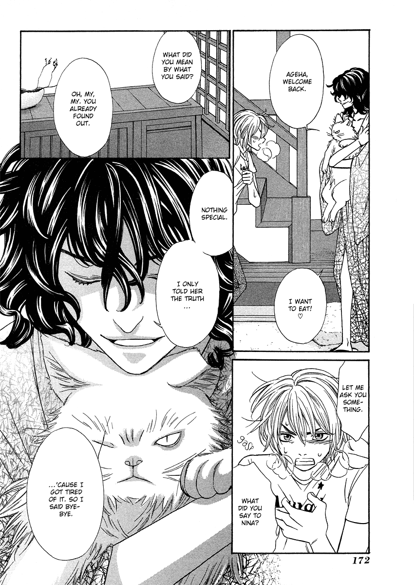 Read Shibutani-kun Tomo no Kai Manga Online