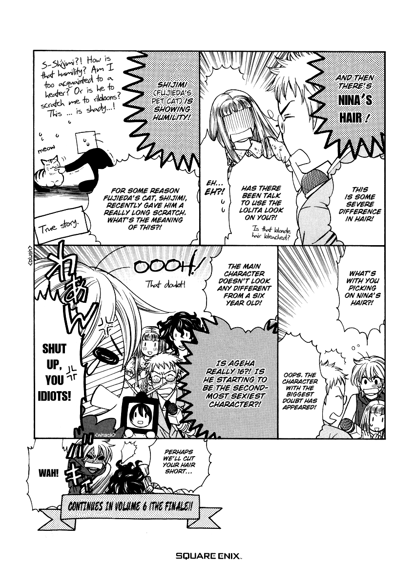 Read Shibutani-kun Tomo no Kai Manga Online