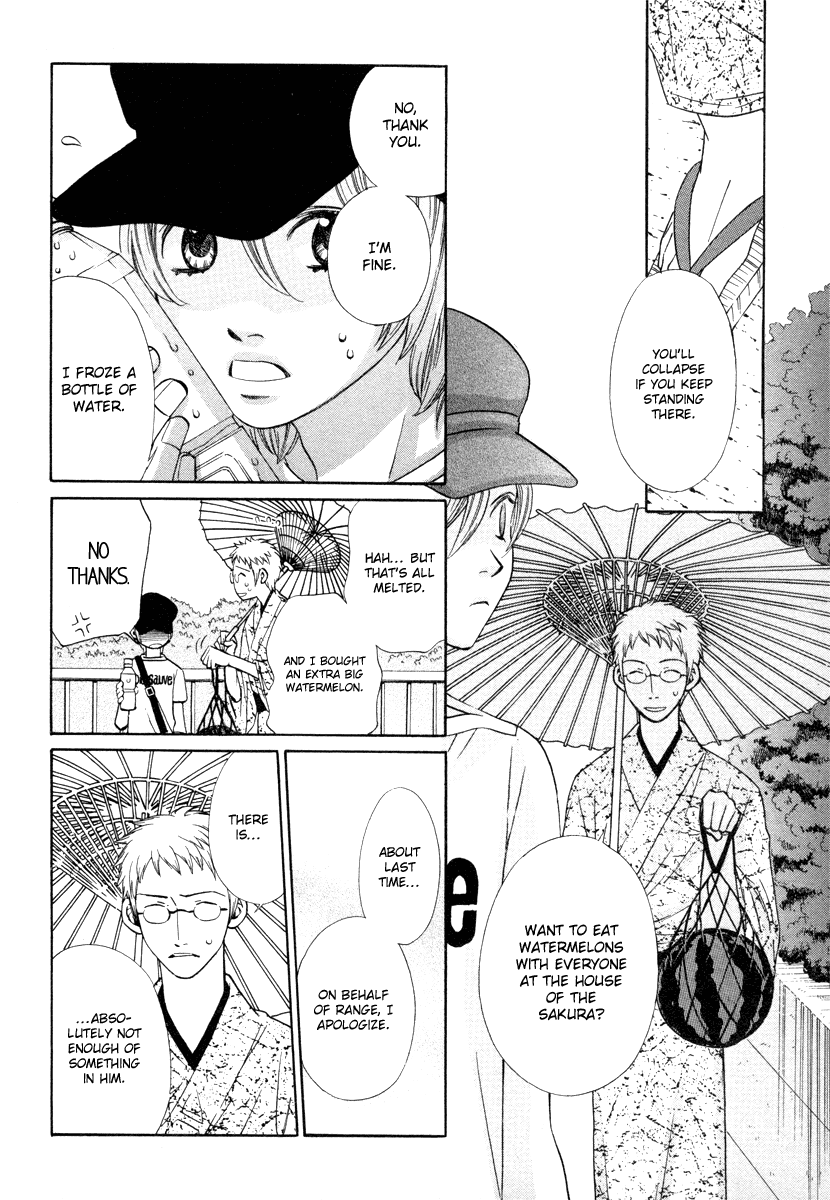 Read Shibutani-kun Tomo no Kai Manga Online