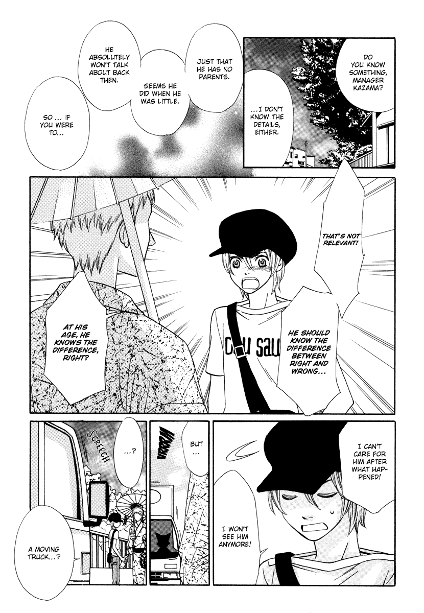 Read Shibutani-kun Tomo no Kai Manga Online