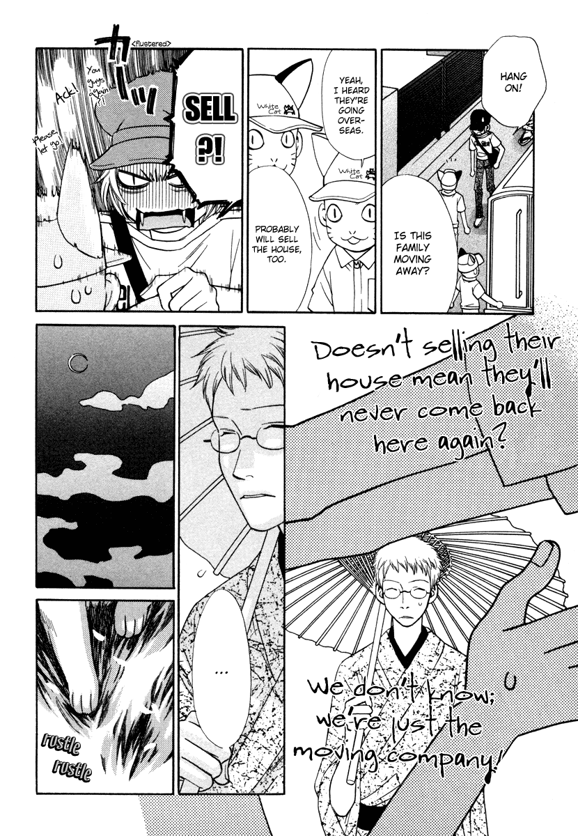 Read Shibutani-kun Tomo no Kai Manga Online