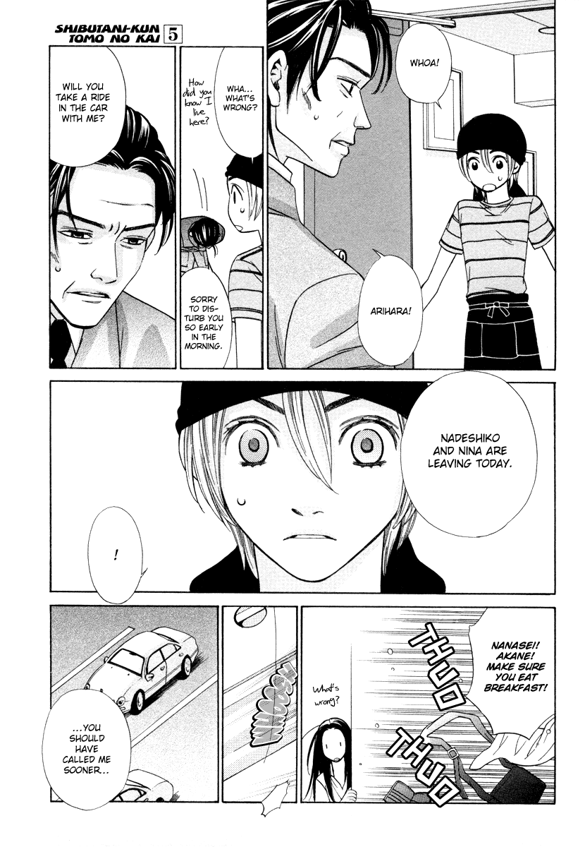 Read Shibutani-kun Tomo no Kai Manga Online