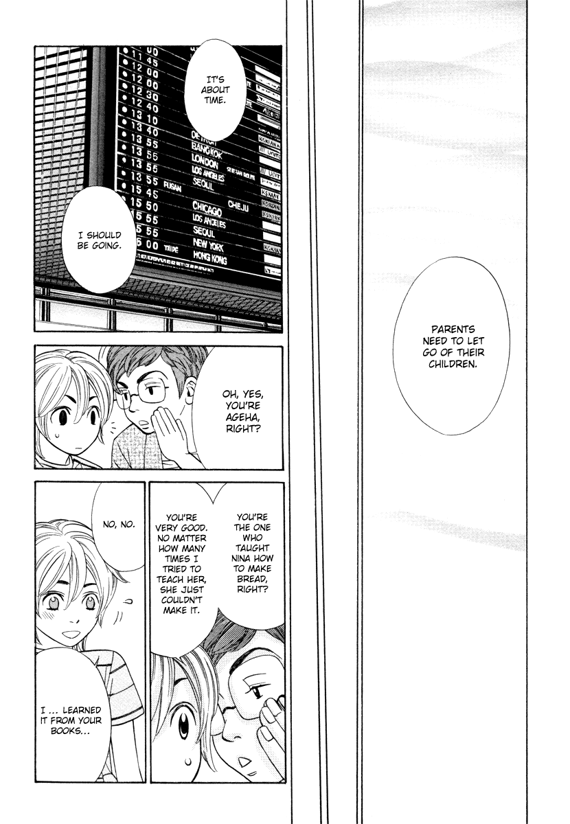 Read Shibutani-kun Tomo no Kai Manga Online