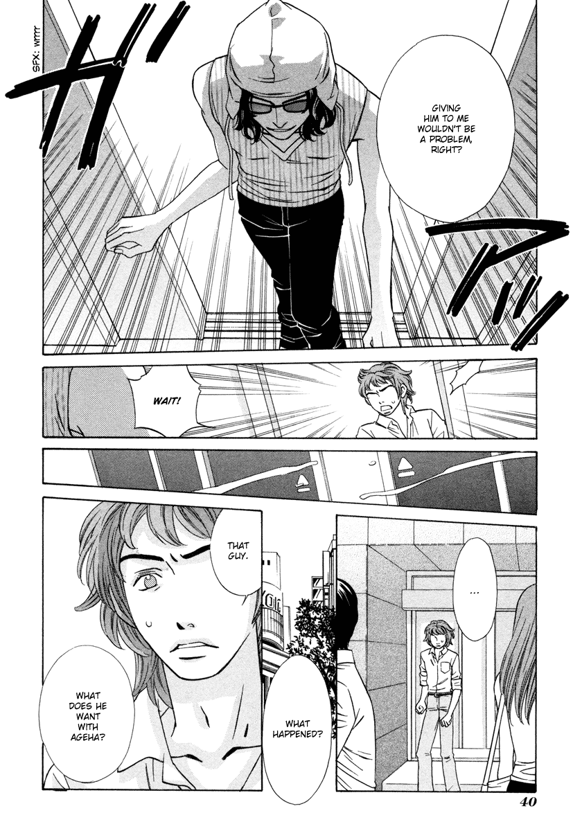 Read Shibutani-kun Tomo no Kai Manga Online