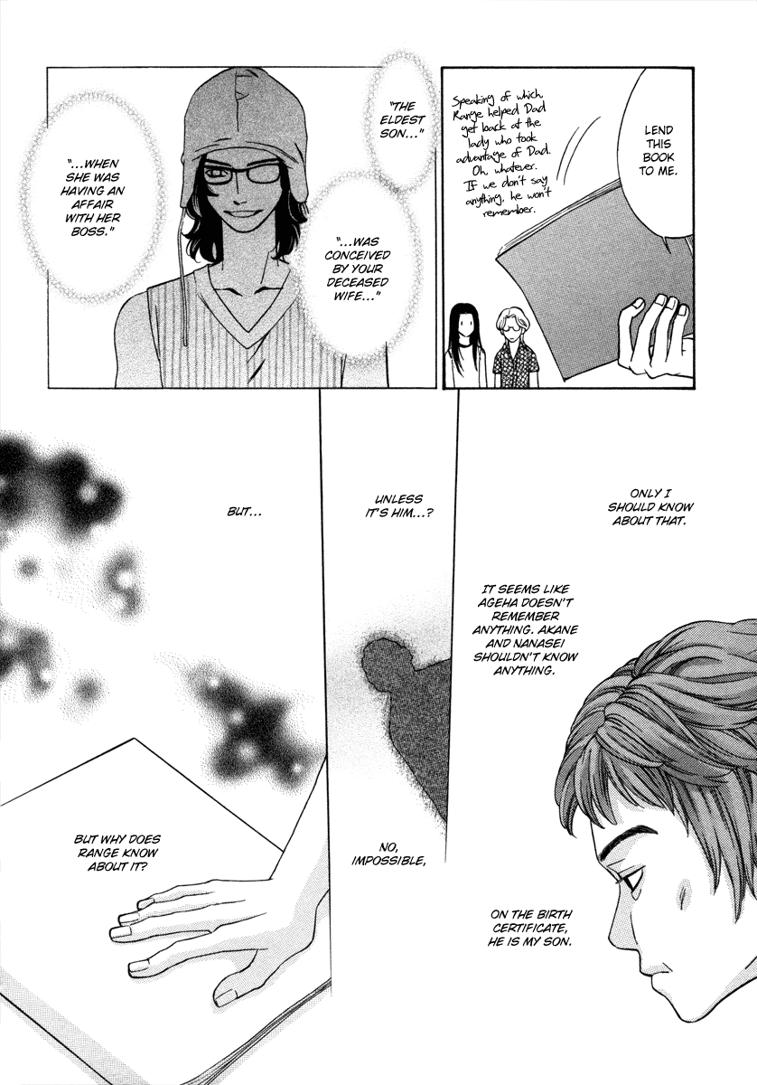 Read Shibutani-kun Tomo no Kai Manga Online