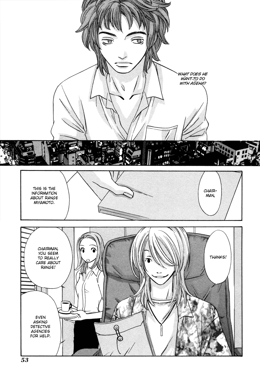 Read Shibutani-kun Tomo no Kai Manga Online