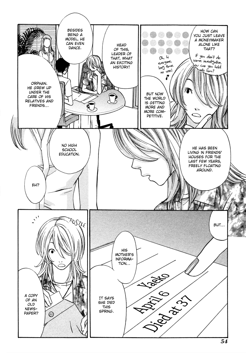 Read Shibutani-kun Tomo no Kai Manga Online