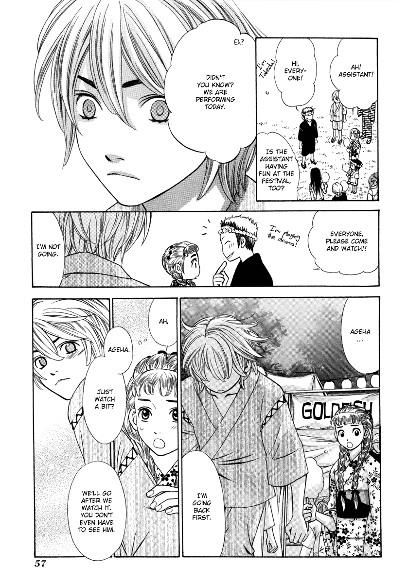 Read Shibutani-kun Tomo no Kai Manga Online