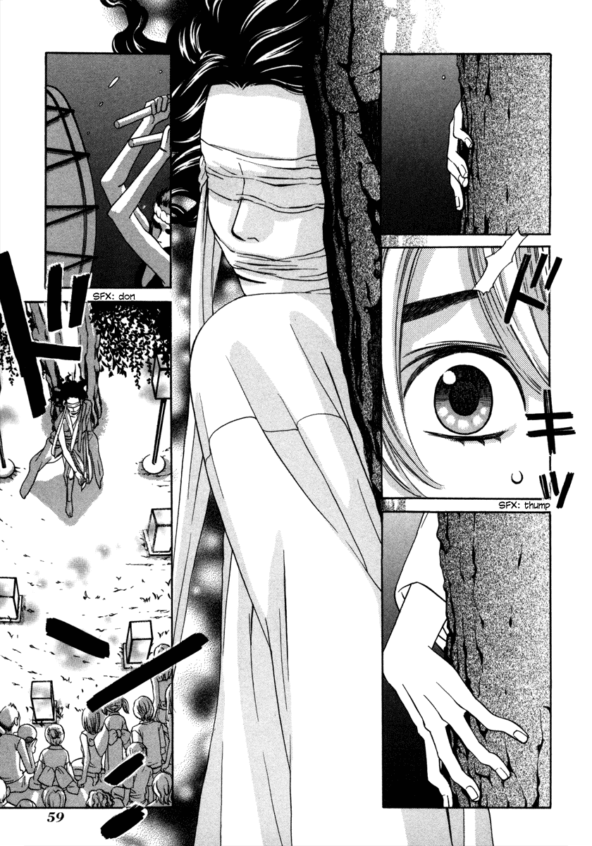 Read Shibutani-kun Tomo no Kai Manga Online