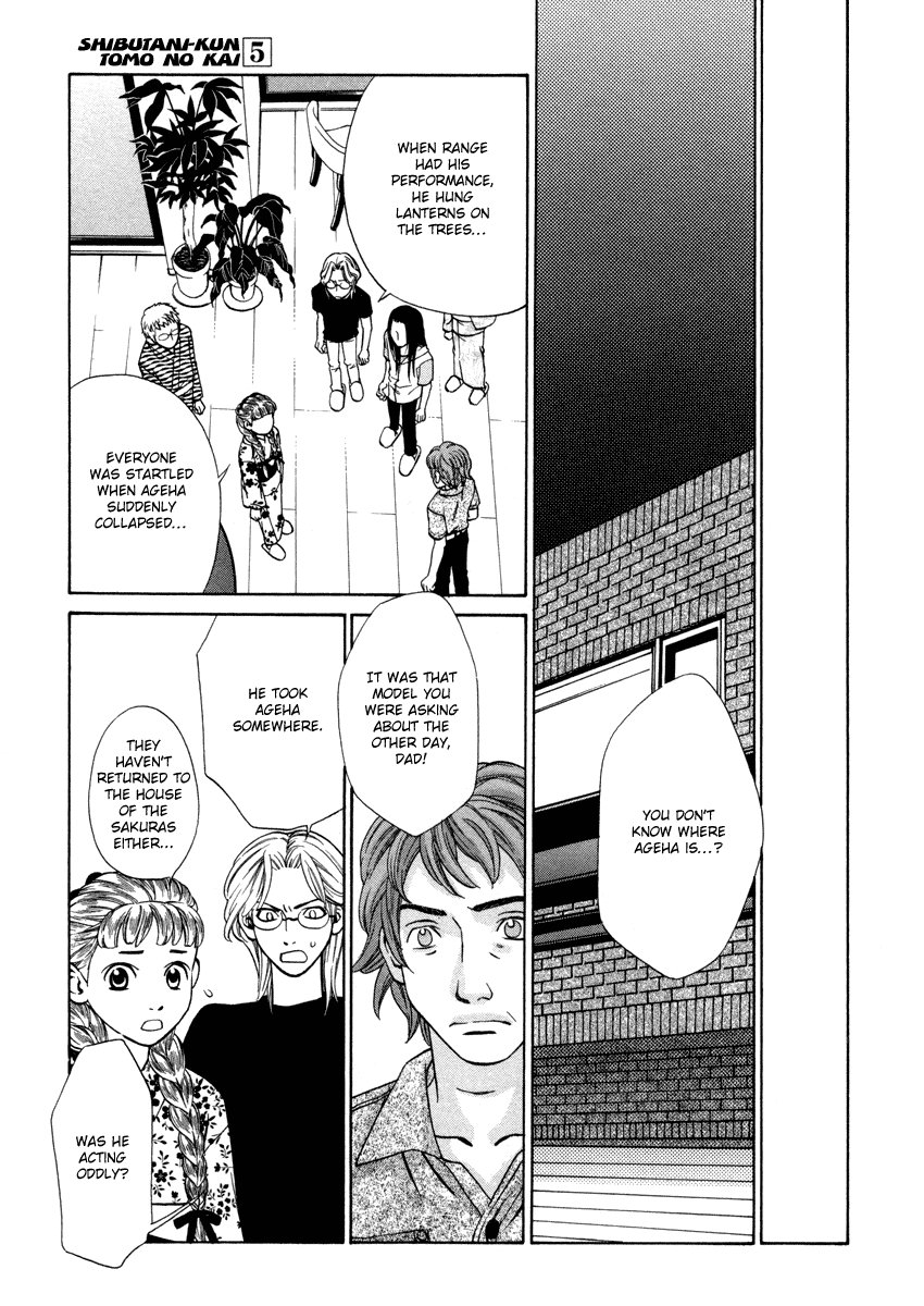 Read Shibutani-kun Tomo no Kai Manga Online