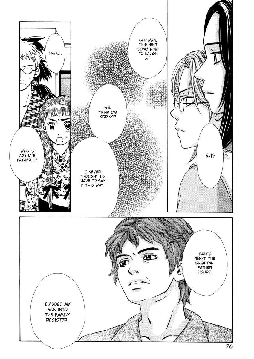 Read Shibutani-kun Tomo no Kai Manga Online