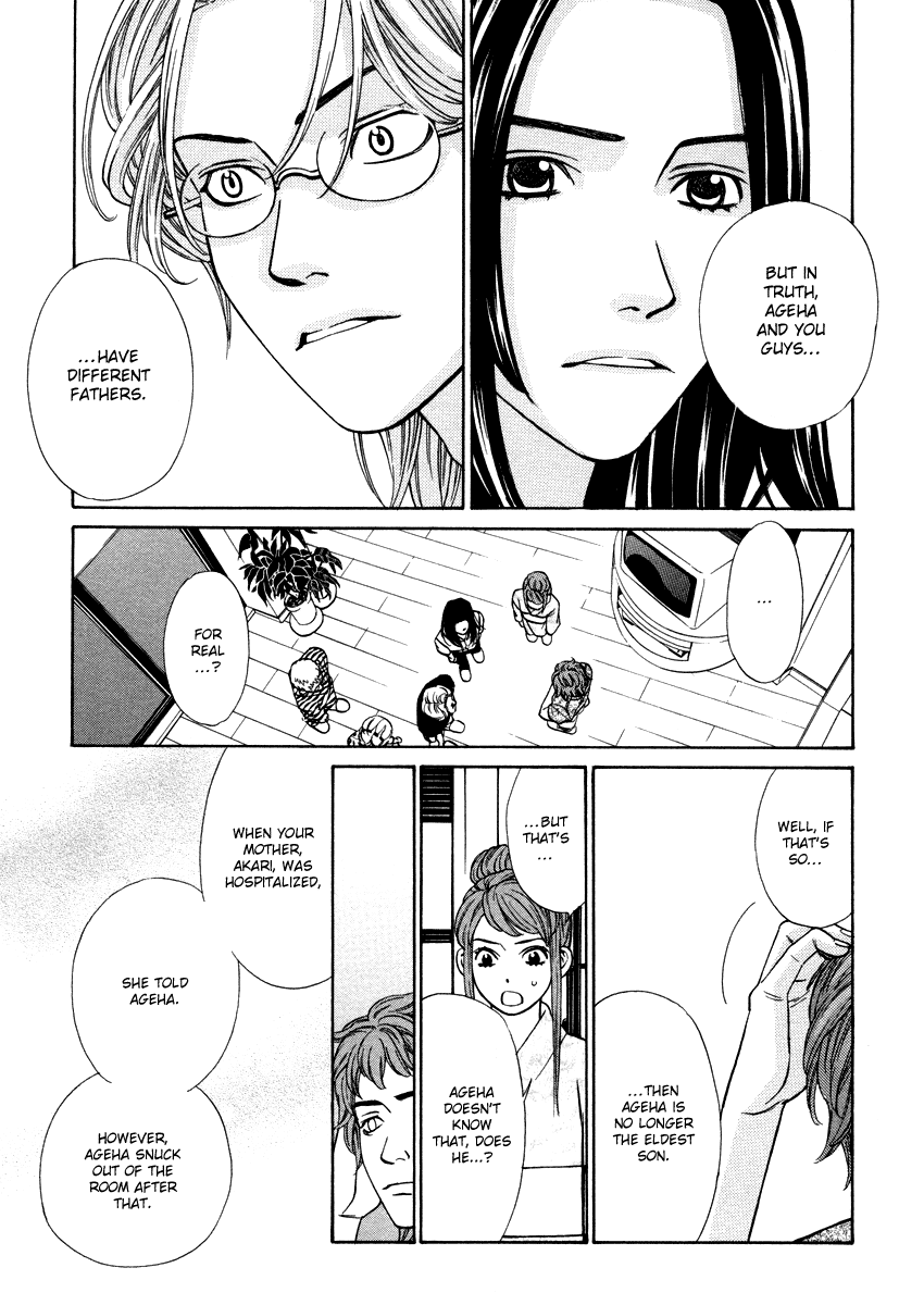 Read Shibutani-kun Tomo no Kai Manga Online