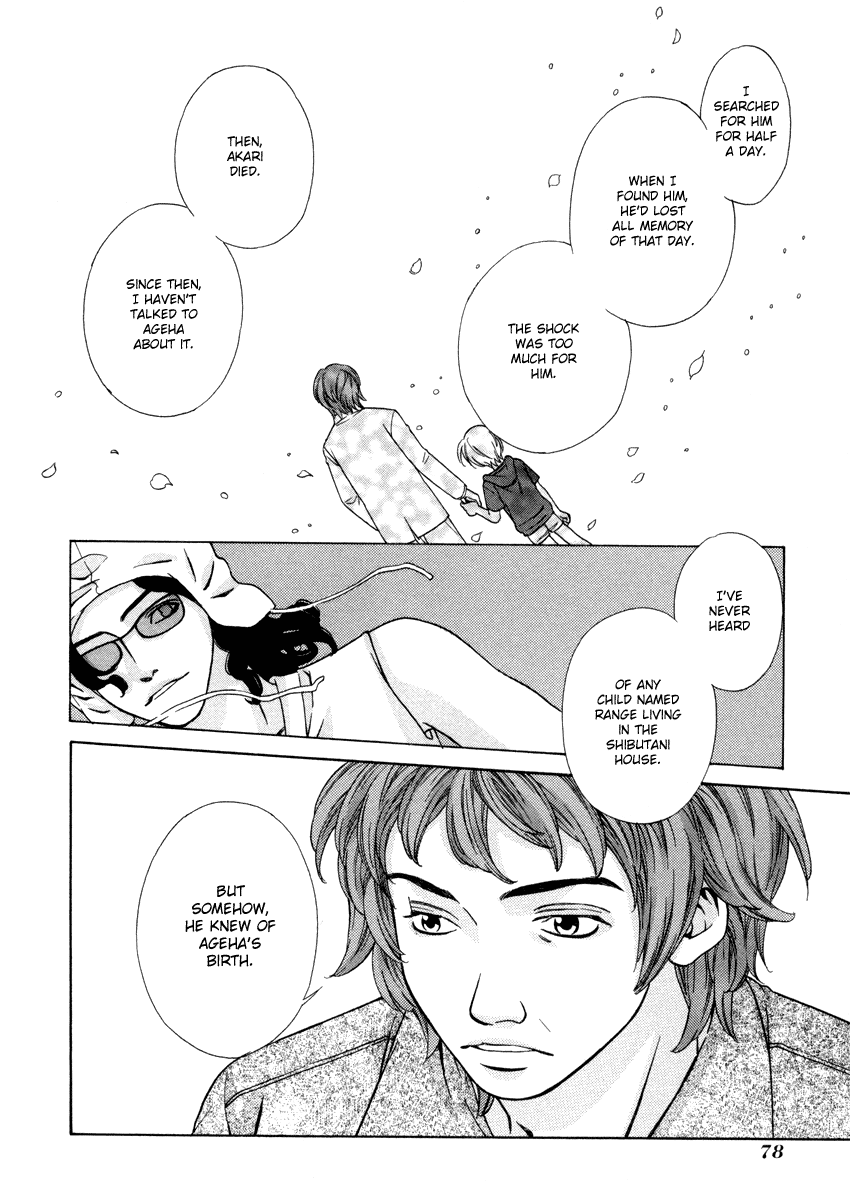 Read Shibutani-kun Tomo no Kai Manga Online