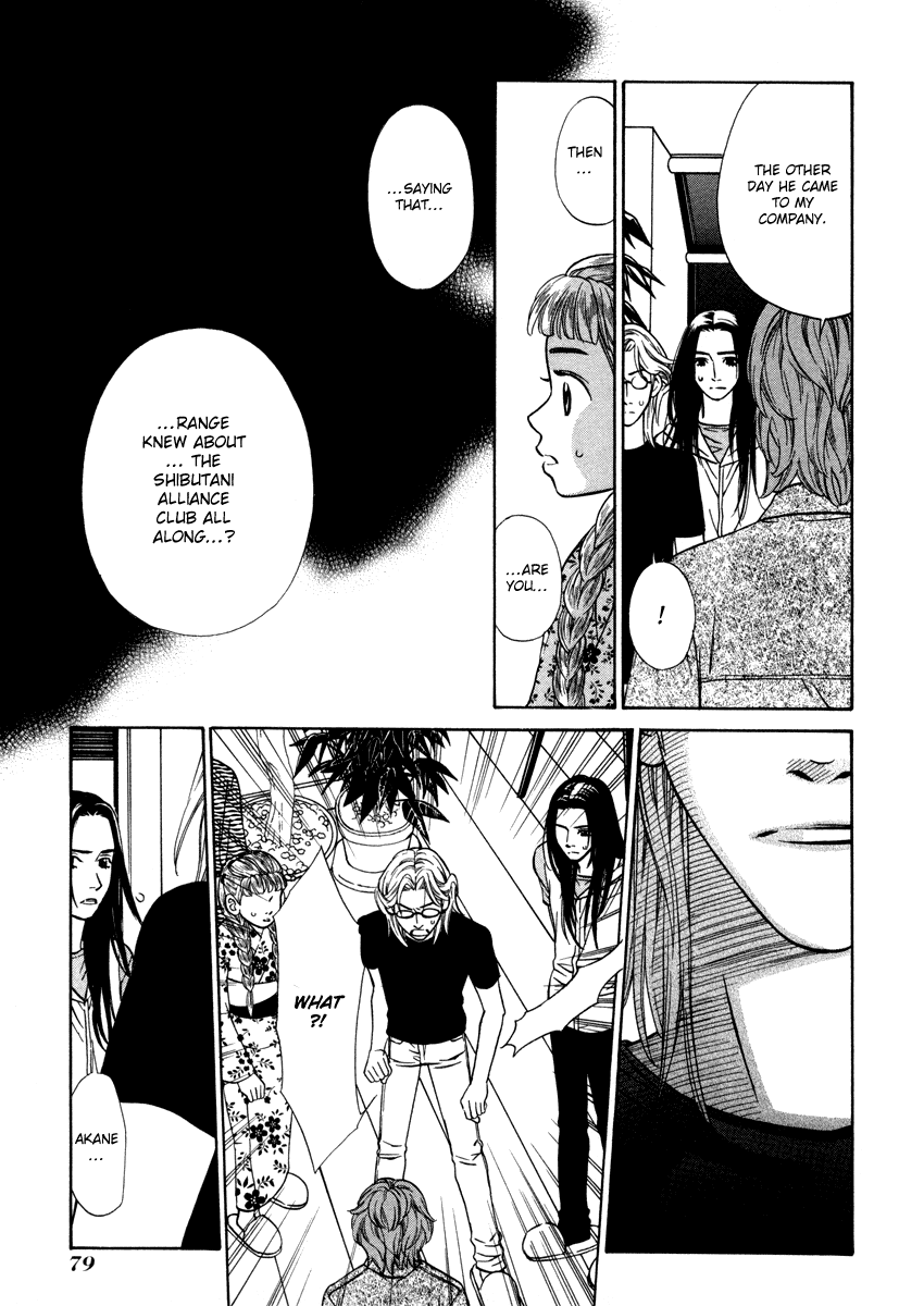 Read Shibutani-kun Tomo no Kai Manga Online