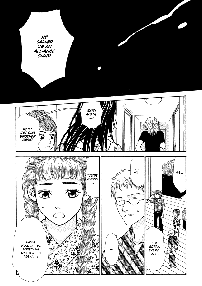 Read Shibutani-kun Tomo no Kai Manga Online