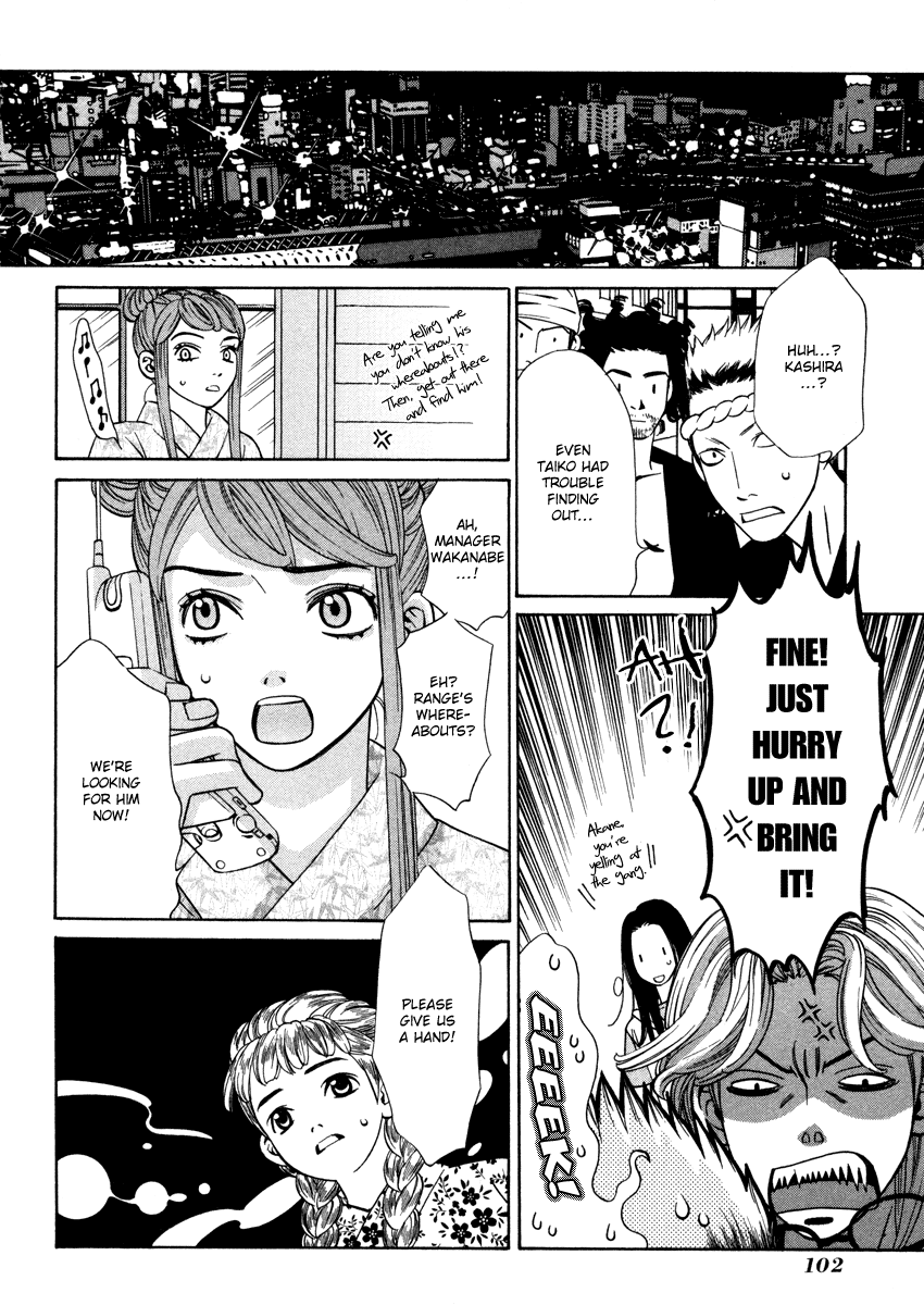 Read Shibutani-kun Tomo no Kai Manga Online