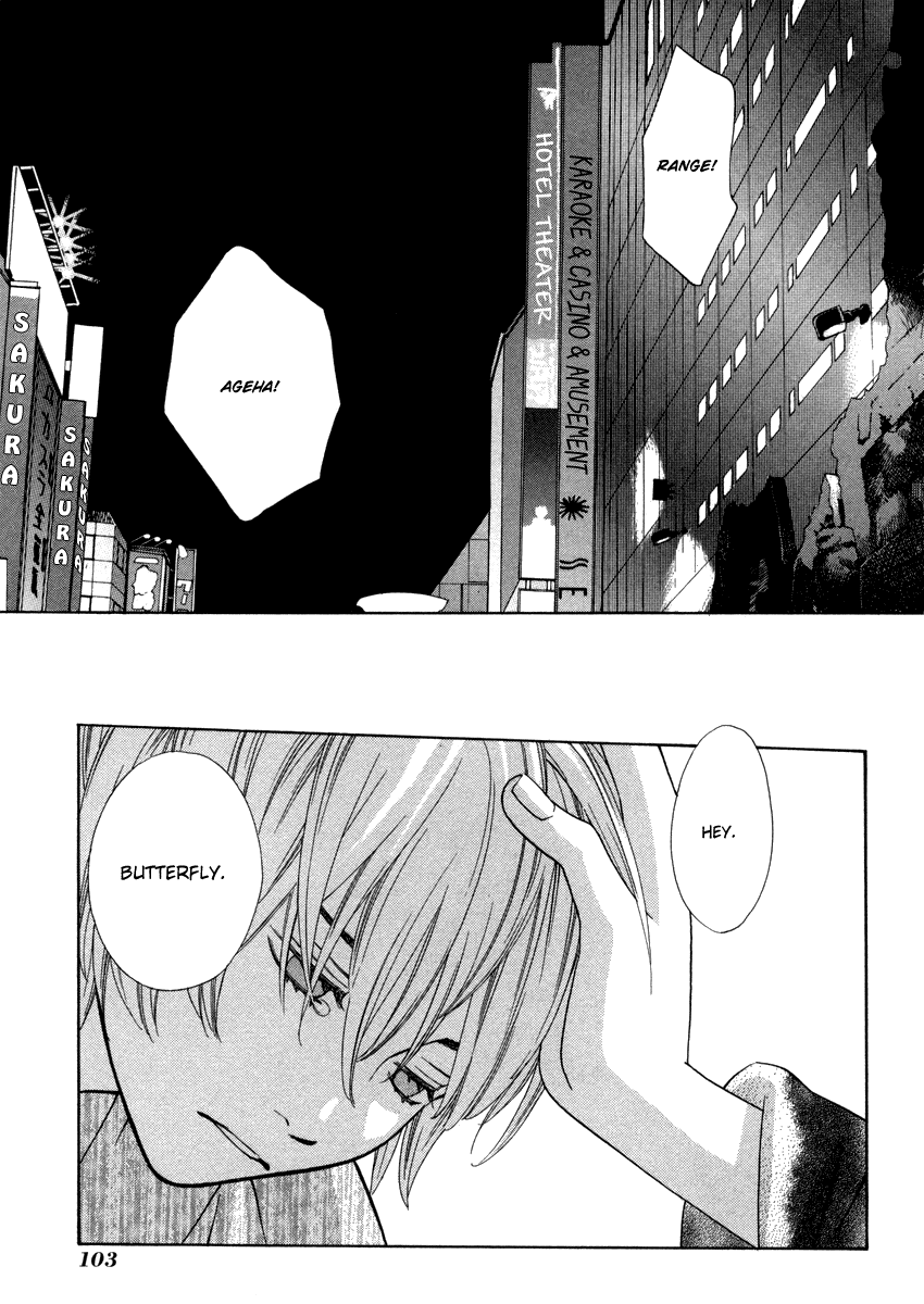 Read Shibutani-kun Tomo no Kai Manga Online