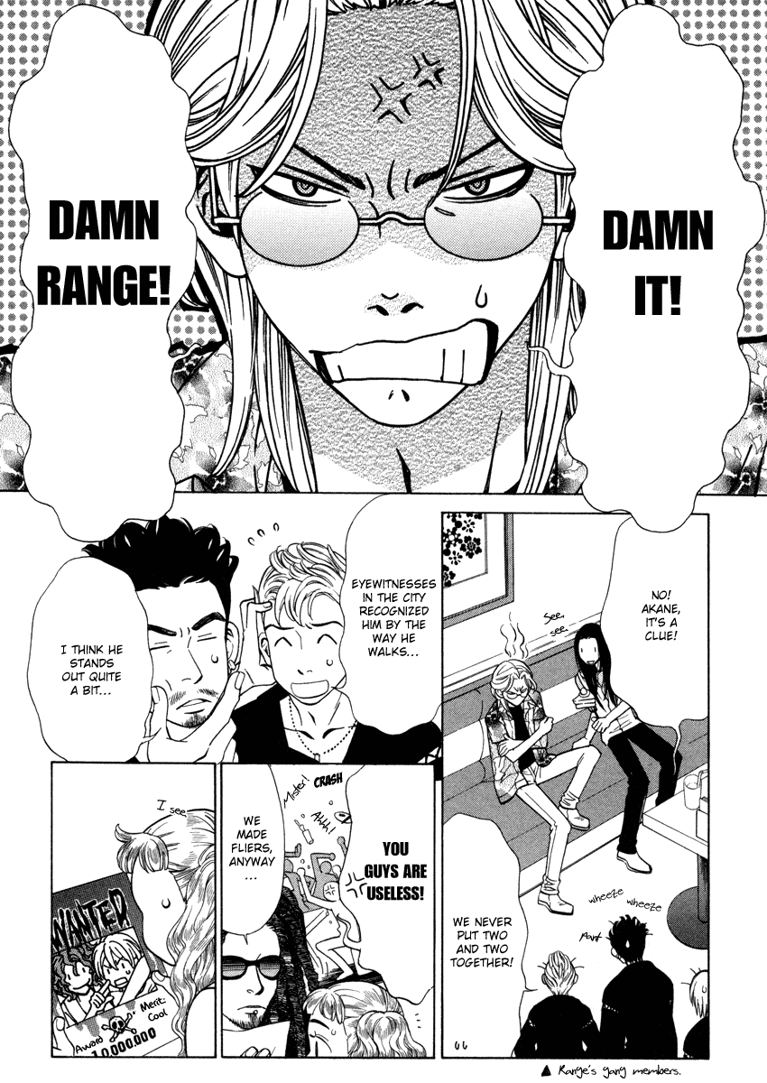 Read Shibutani-kun Tomo no Kai Manga Online