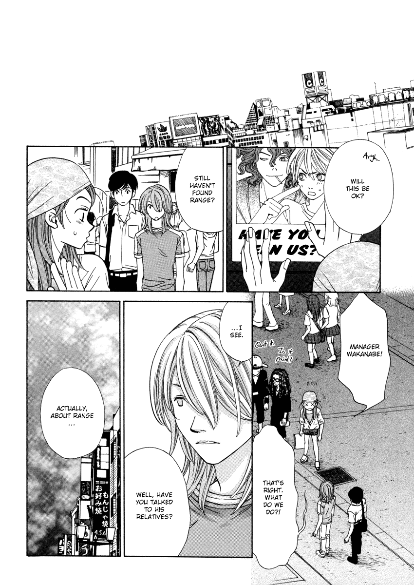 Read Shibutani-kun Tomo no Kai Manga Online