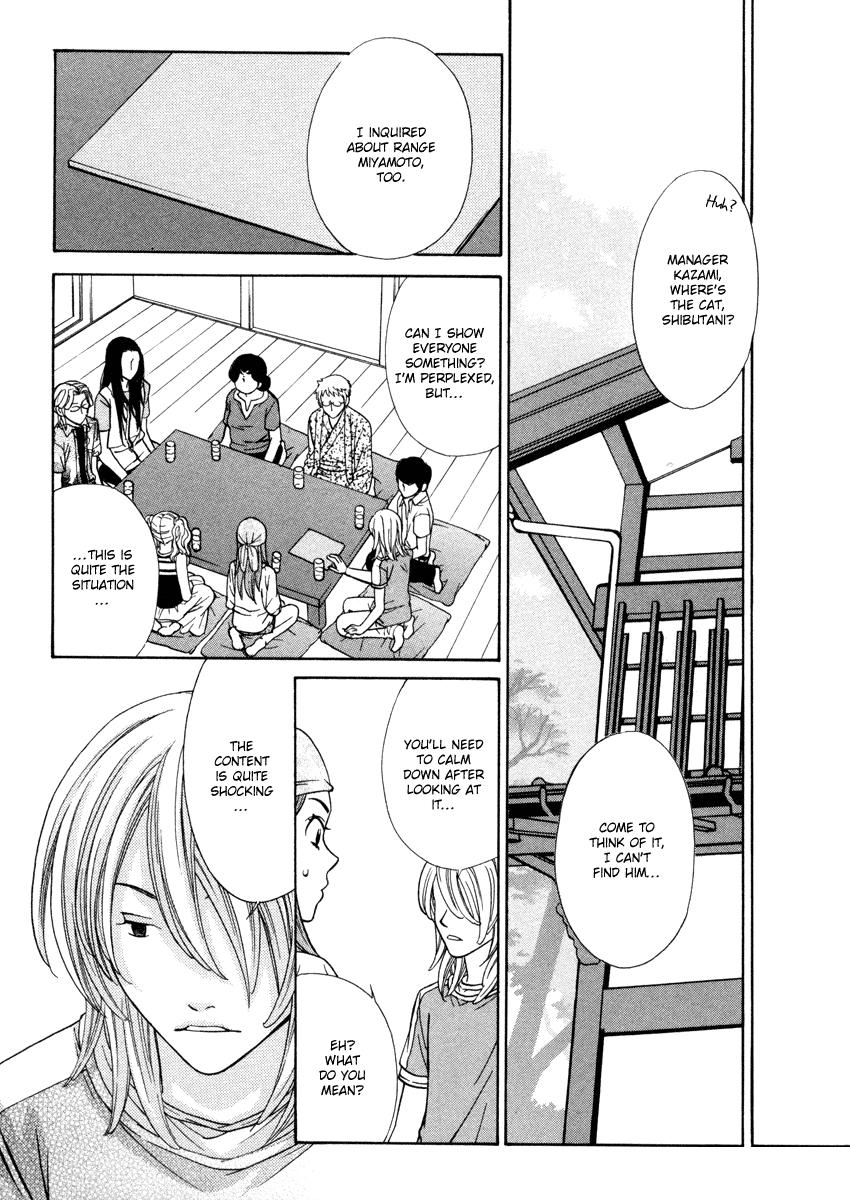 Read Shibutani-kun Tomo no Kai Manga Online