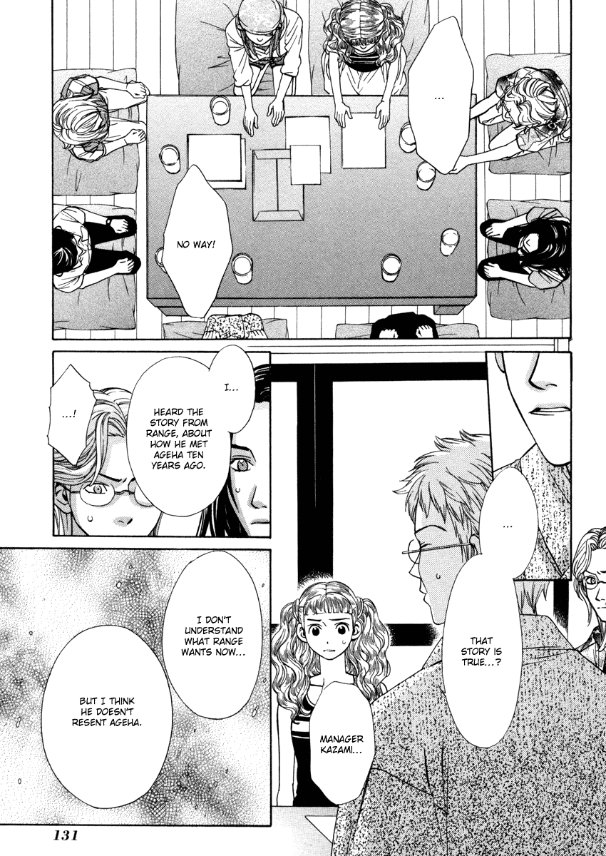 Read Shibutani-kun Tomo no Kai Manga Online