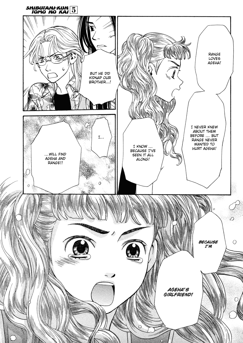 Read Shibutani-kun Tomo no Kai Manga Online