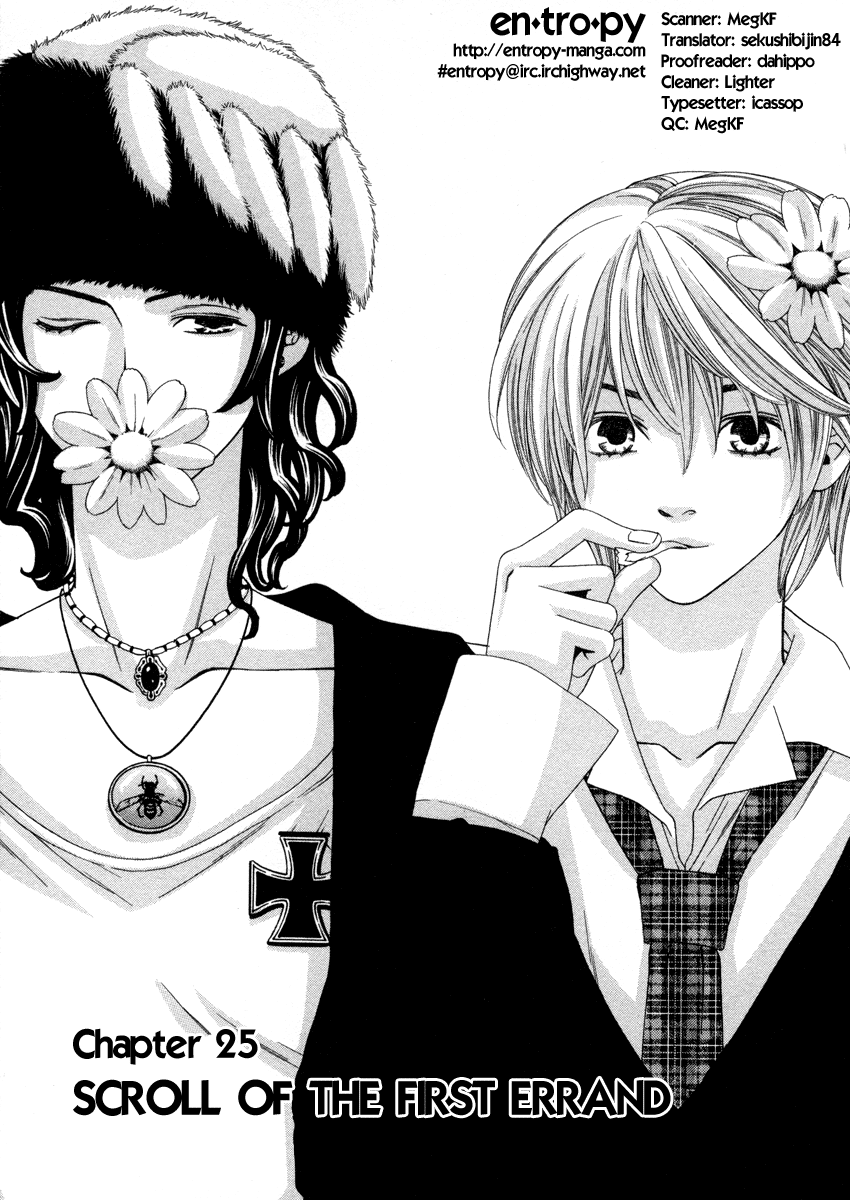 Read Shibutani-kun Tomo no Kai Manga Online