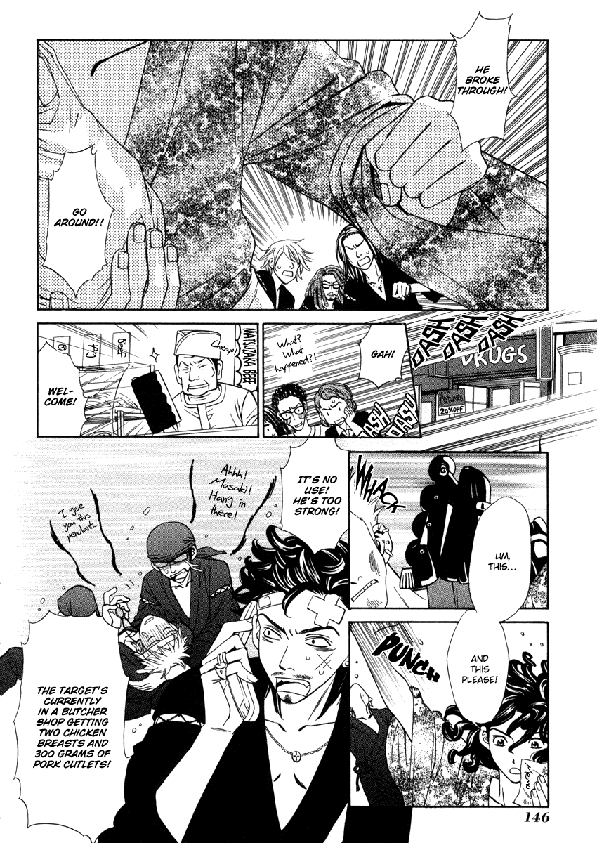 Read Shibutani-kun Tomo no Kai Manga Online