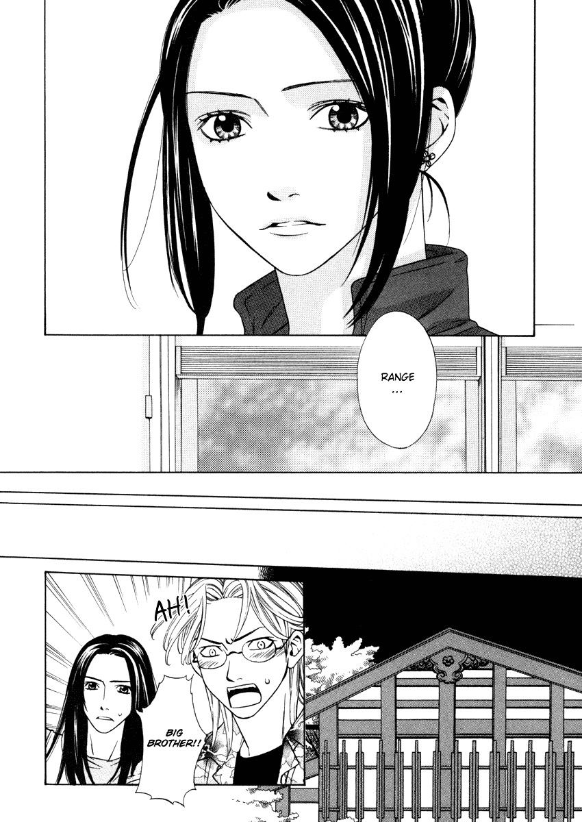 Read Shibutani-kun Tomo no Kai Manga Online