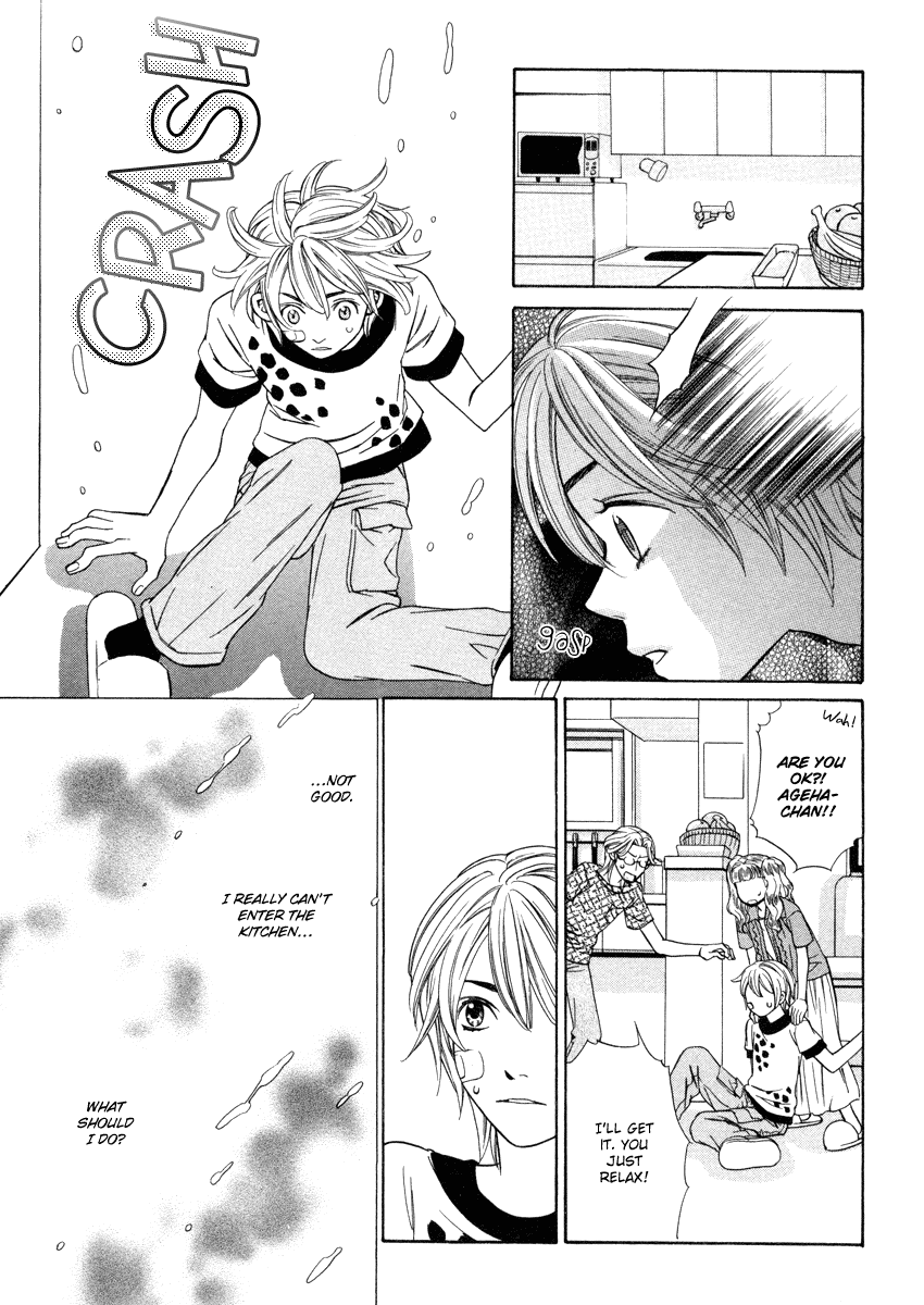 Read Shibutani-kun Tomo no Kai Manga Online