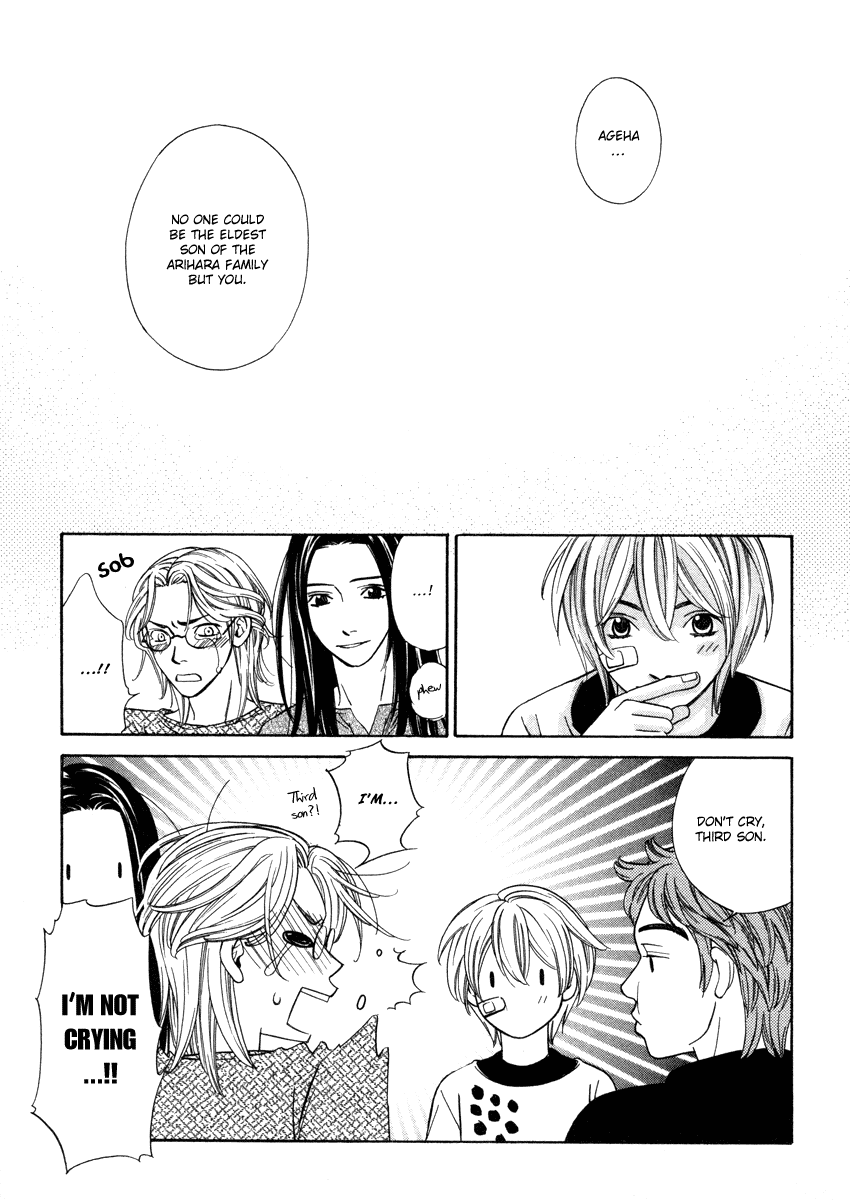 Read Shibutani-kun Tomo no Kai Manga Online