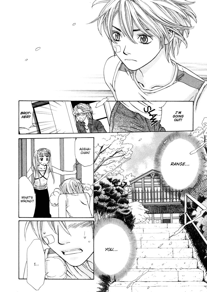 Read Shibutani-kun Tomo no Kai Manga Online