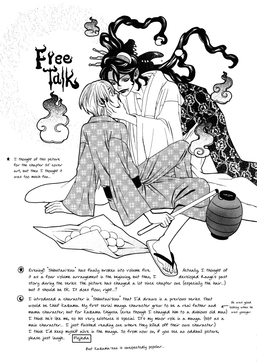 Read Shibutani-kun Tomo no Kai Manga Online