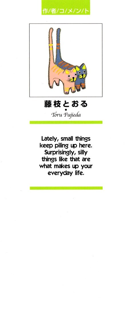 Read Shibutani-kun Tomo no Kai Manga Online