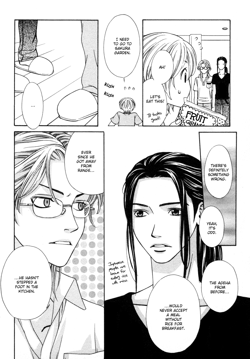 Read Shibutani-kun Tomo no Kai Manga Online