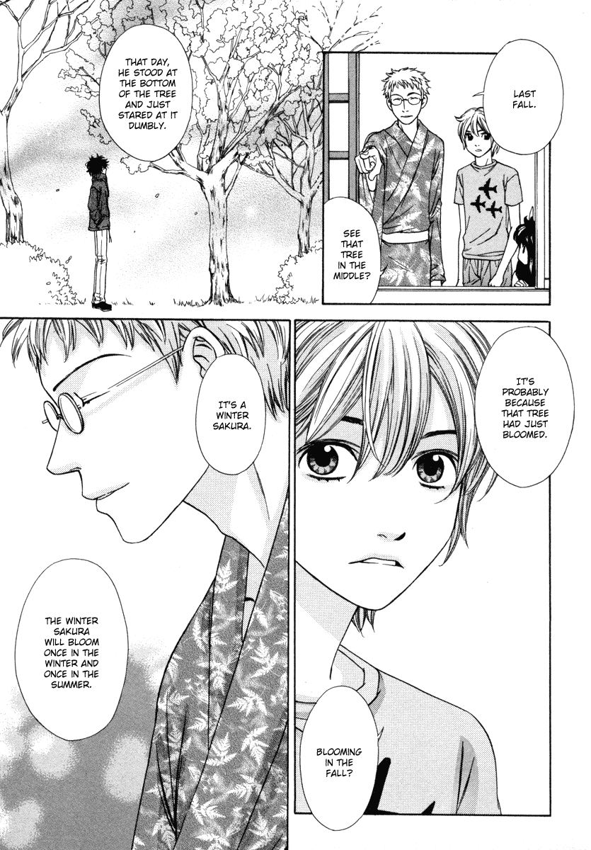 Read Shibutani-kun Tomo no Kai Manga Online