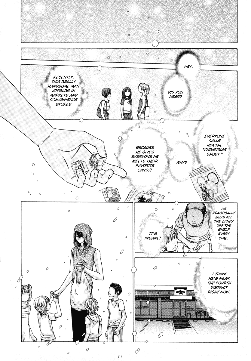 Read Shibutani-kun Tomo no Kai Manga Online