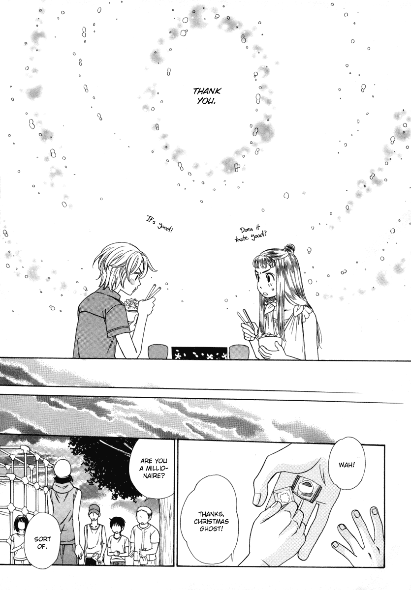 Read Shibutani-kun Tomo no Kai Manga Online