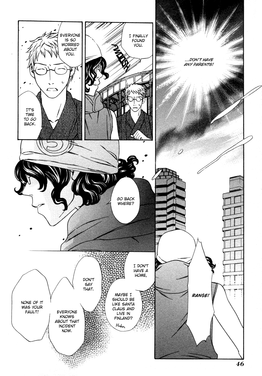 Read Shibutani-kun Tomo no Kai Manga Online