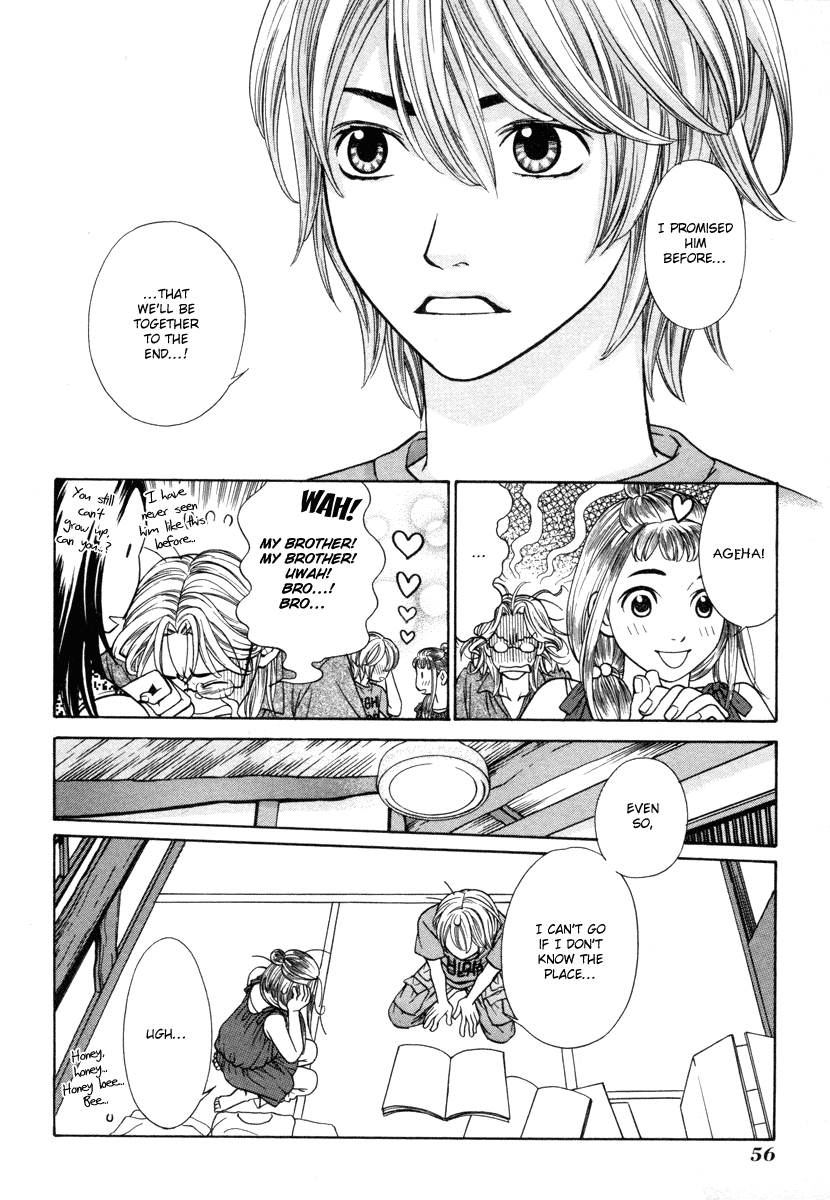 Read Shibutani-kun Tomo no Kai Manga Online