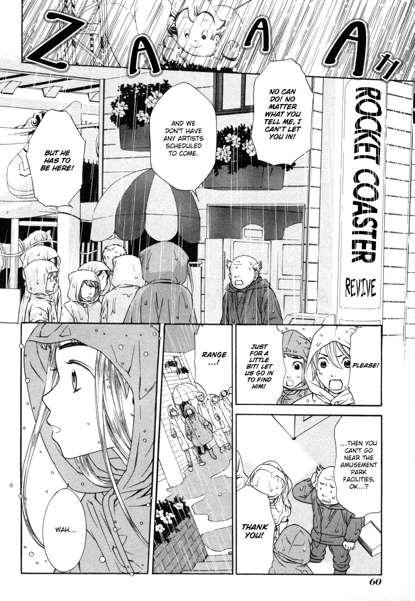 Read Shibutani-kun Tomo no Kai Manga Online