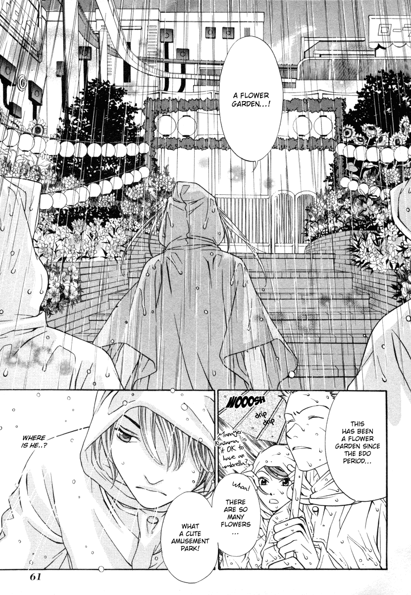 Read Shibutani-kun Tomo no Kai Manga Online