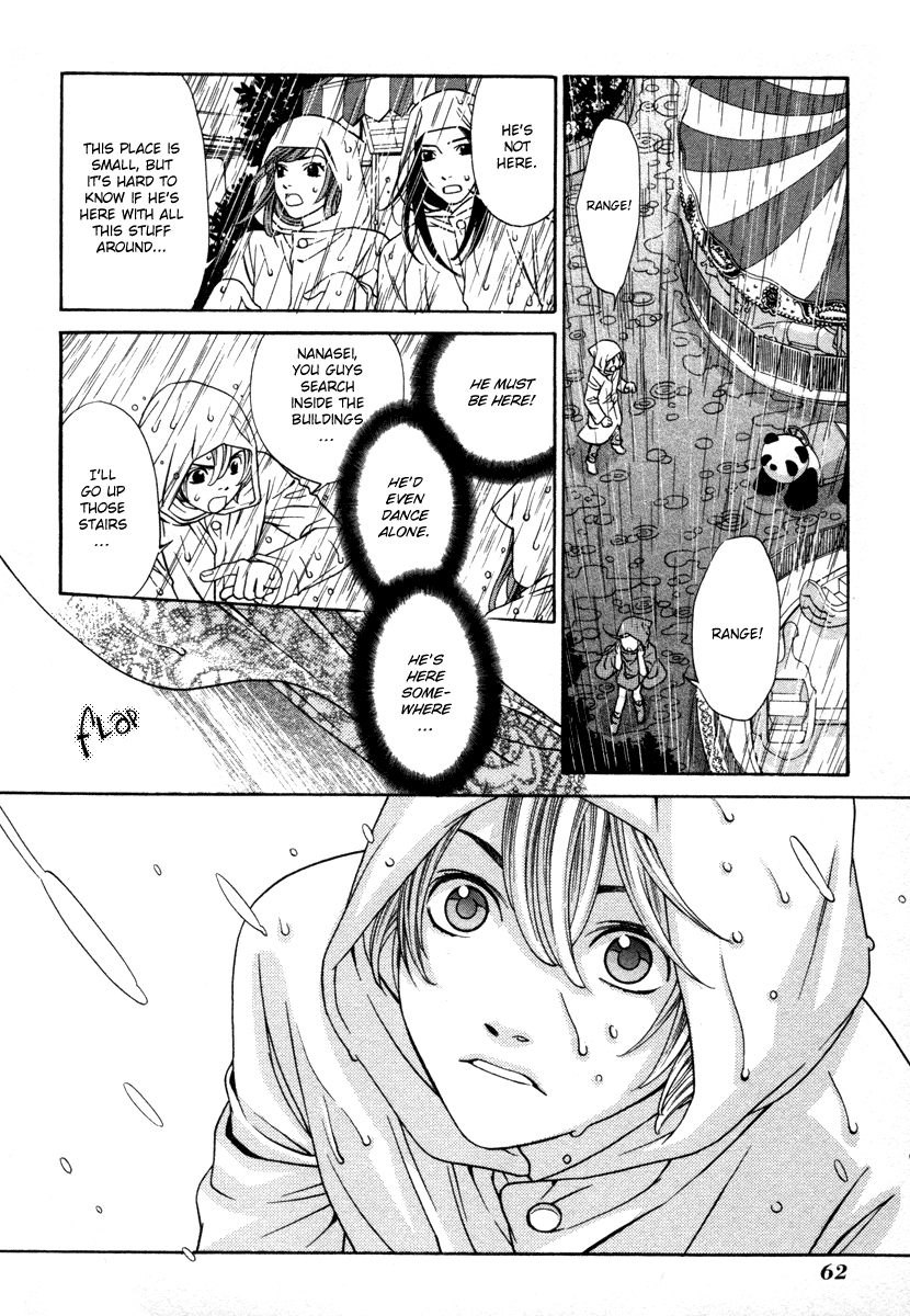 Read Shibutani-kun Tomo no Kai Manga Online