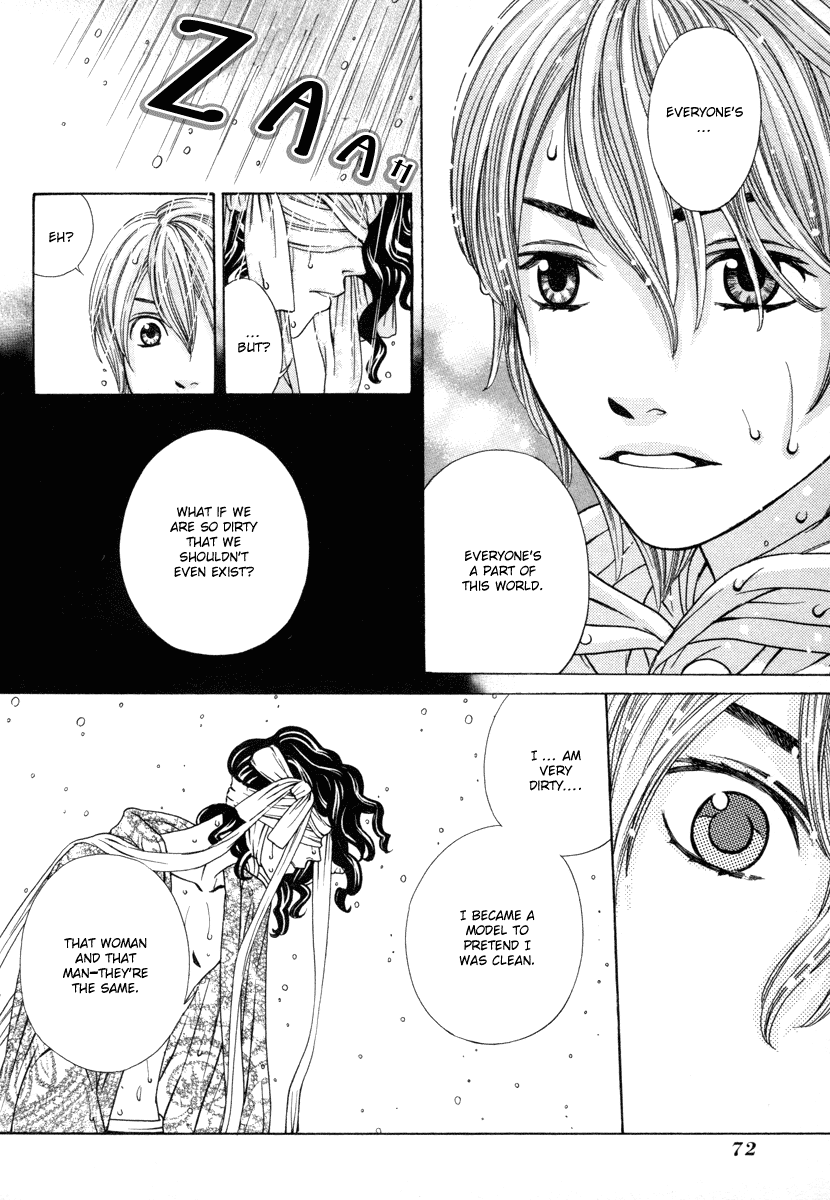 Read Shibutani-kun Tomo no Kai Manga Online